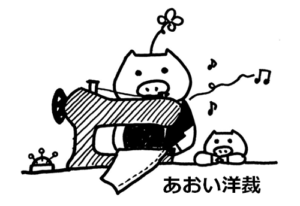 ブタミシン