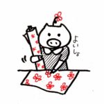 aoi