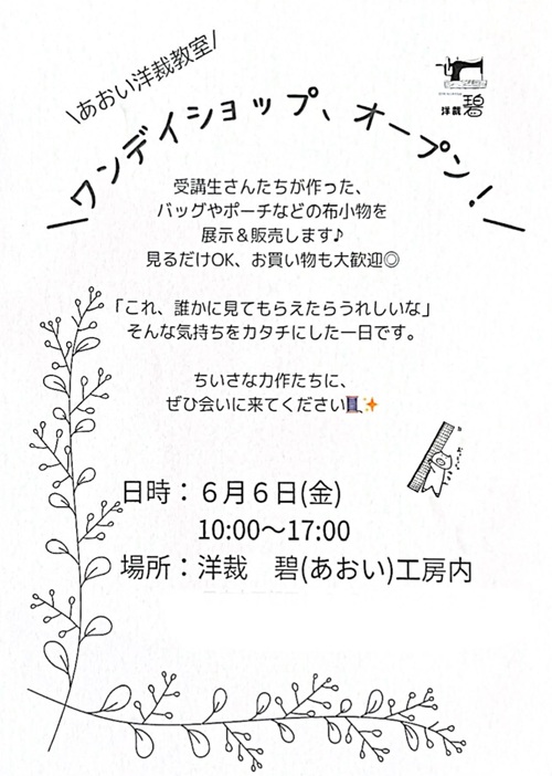 1day