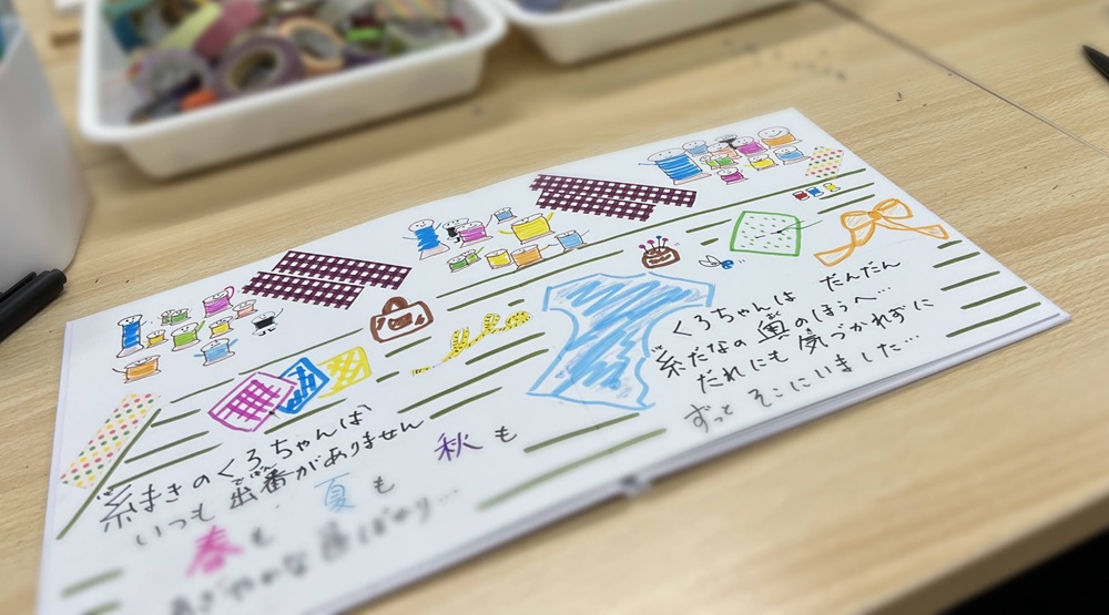 絵本