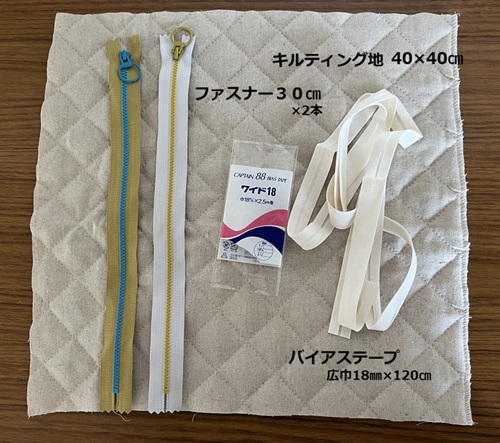 ポーチ