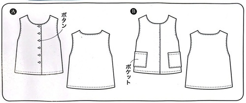 ベスト