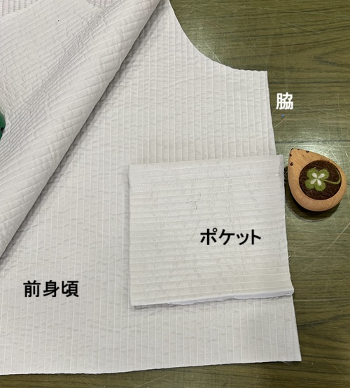 ベスト