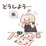 ぶひ子
