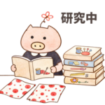 ぶひ子
