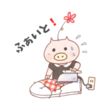 ぶひ子
