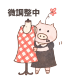 ぶひ子