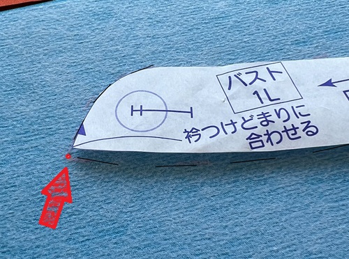 衿
