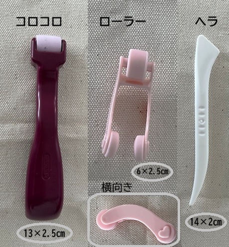 コロコロ