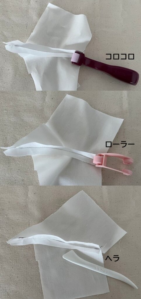 コロコロ