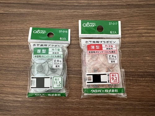 ミシン講座
