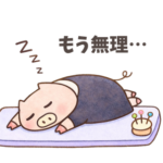 ぶひ子